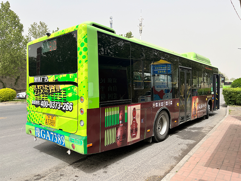 仰韶公交車廣告