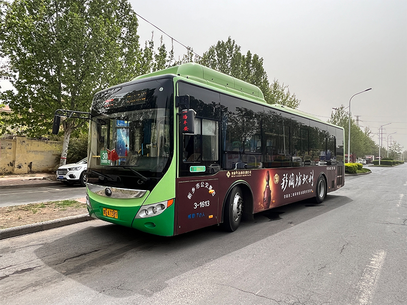 仰韶公交車廣告