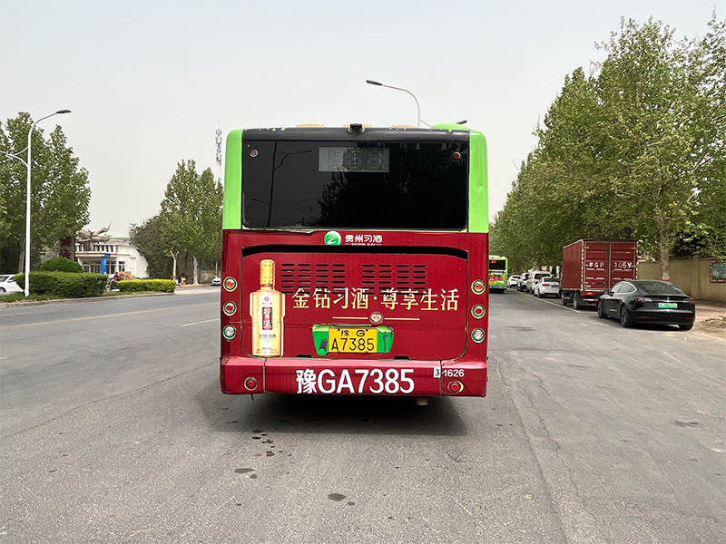 習(xí)酒公交車廣告