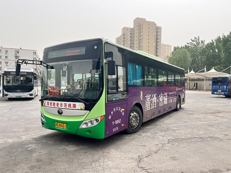 董酒公交車廣告