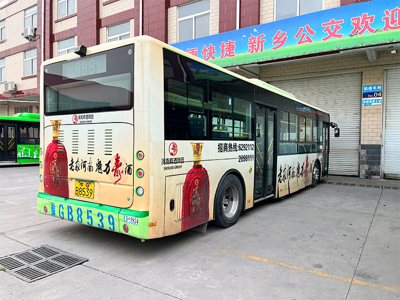 百泉春公交車廣告