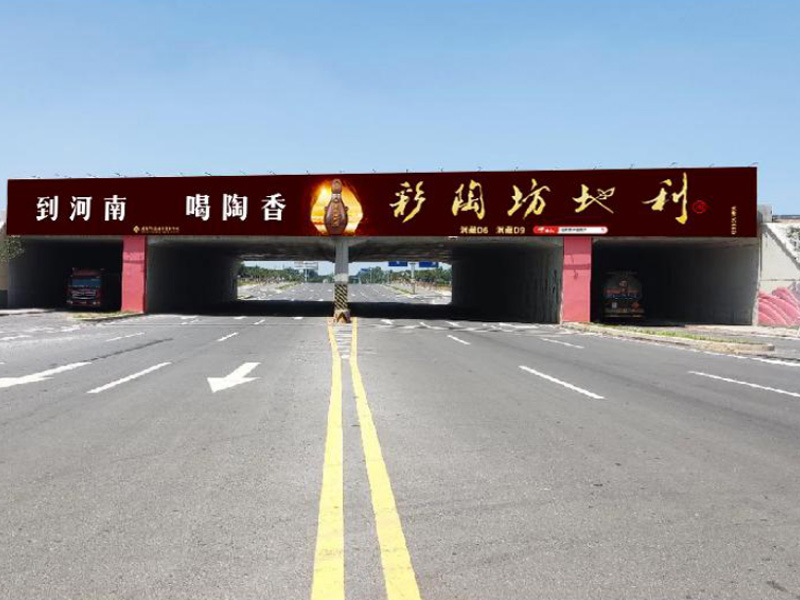 新鄉(xiāng)市107國道與新胡線交匯處