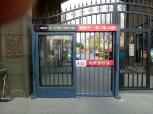 門禁廣告