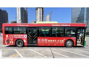 標(biāo)準(zhǔn)++版